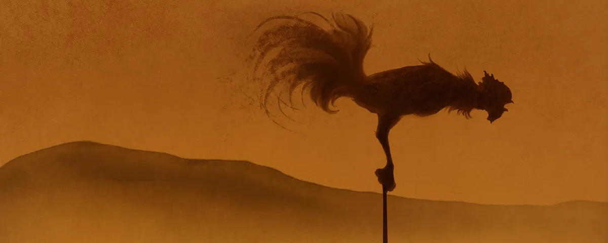 "Kere-kookoo!" | «Кири-ку-ку!» | «קירי-קו-קו!»