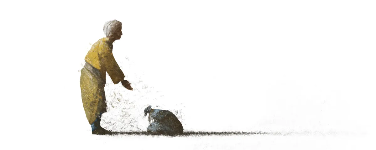 The Eunuch | Скопец | הסריס